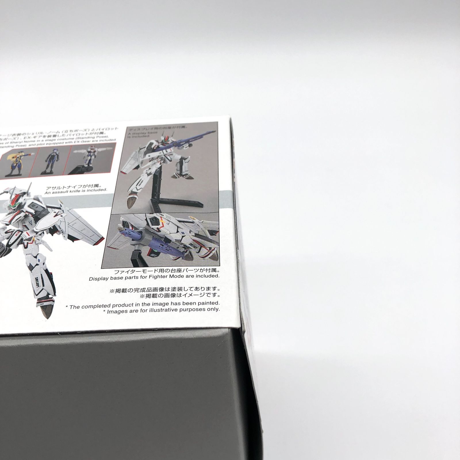 HG マクロスF VF-25F メサイアバルキリー 早乙女アルト機 未開封・未 