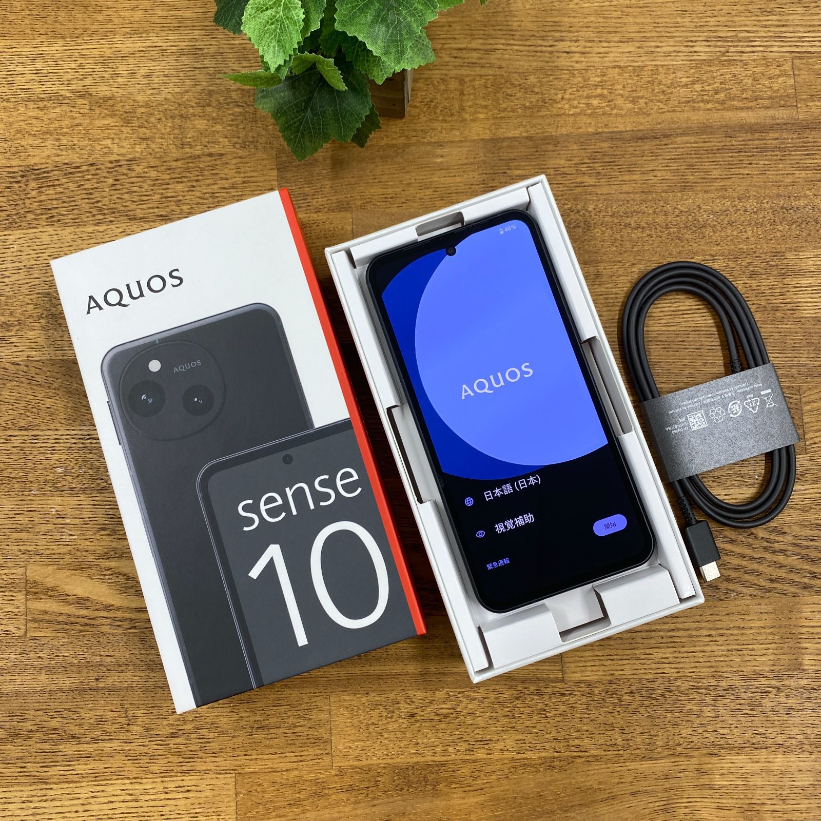 AQUOS Sense 10 128GB ブラック SIMフリー 新品 - メルカリ