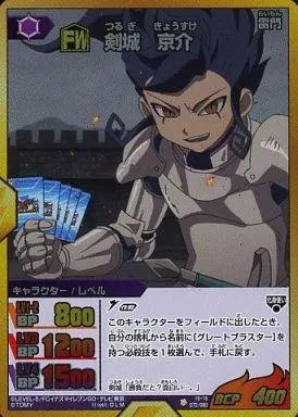 中古】イナズマイレブンTCG IG-16 072/080[DR]：剣城 京介 - メルカリ