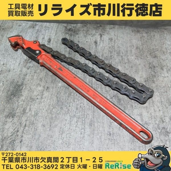 ヒット(HIT) チェーンレンチ CW-6 【中古】【市川行徳店】 - メルカリ