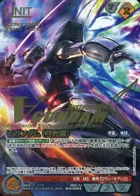 ガンダムウォー 05C/U BN088S[S]：∀ガンダム(月光蝶)(金箔押し/コレクタブルレア)
