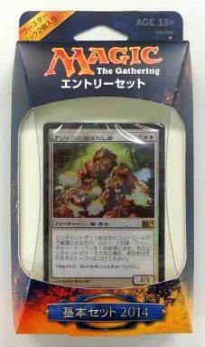 中古】トレカ(マジックザギャザリング) MTG 基本セット2014 エントリー 