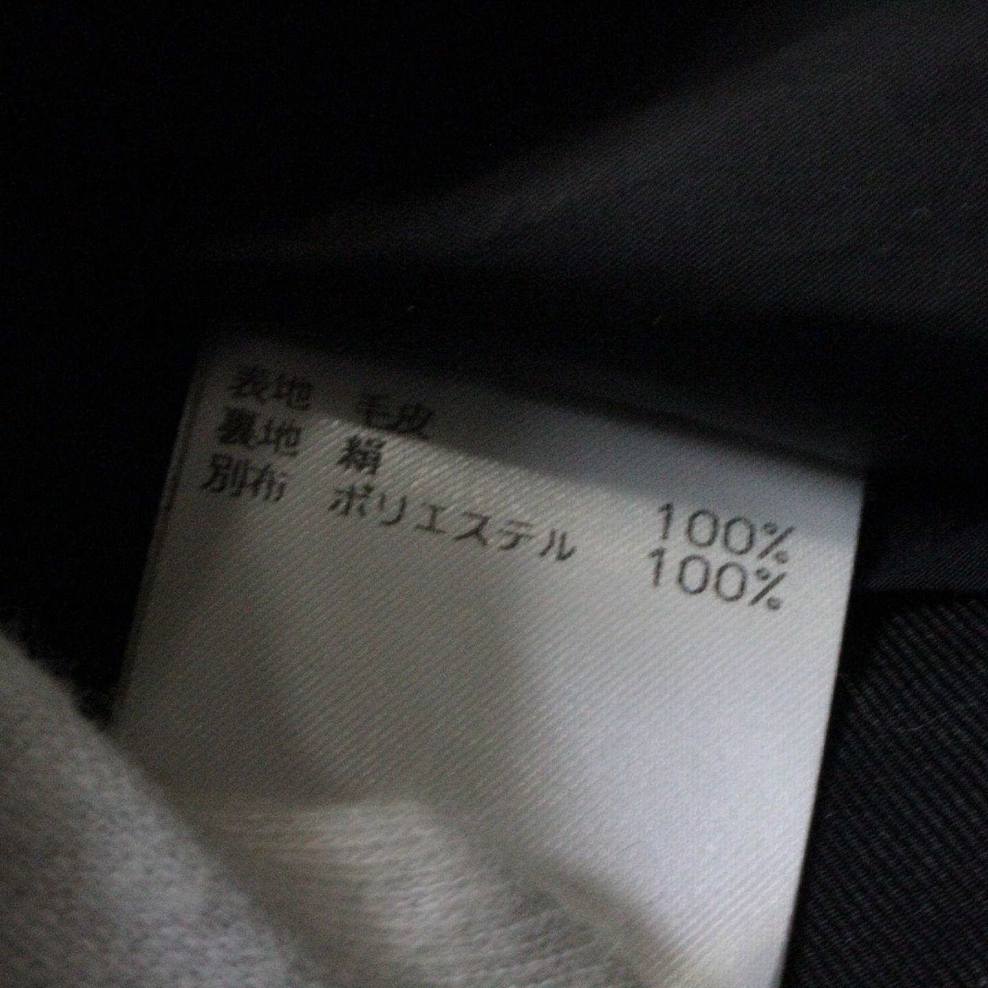 イヴサロモン ラビットファーベストフード付き#34【美品】 - メルカリ