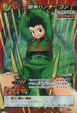 中古】ミラクルバトルカードダス 超Ω1[超Ωレア]：“新米ハンター”ゴン