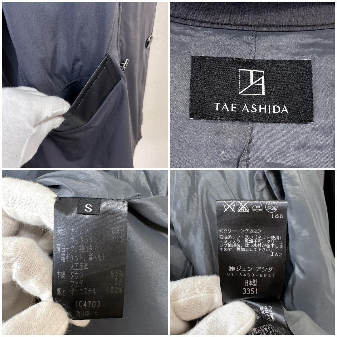 美品】 TAE ASHIDA フェザーダウンジャケット コート S グレー - メルカリ