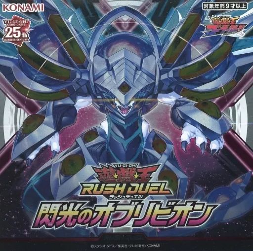 中古】トレカ(遊戯王) 【BOX】遊戯王ラッシュデュエル 閃光の