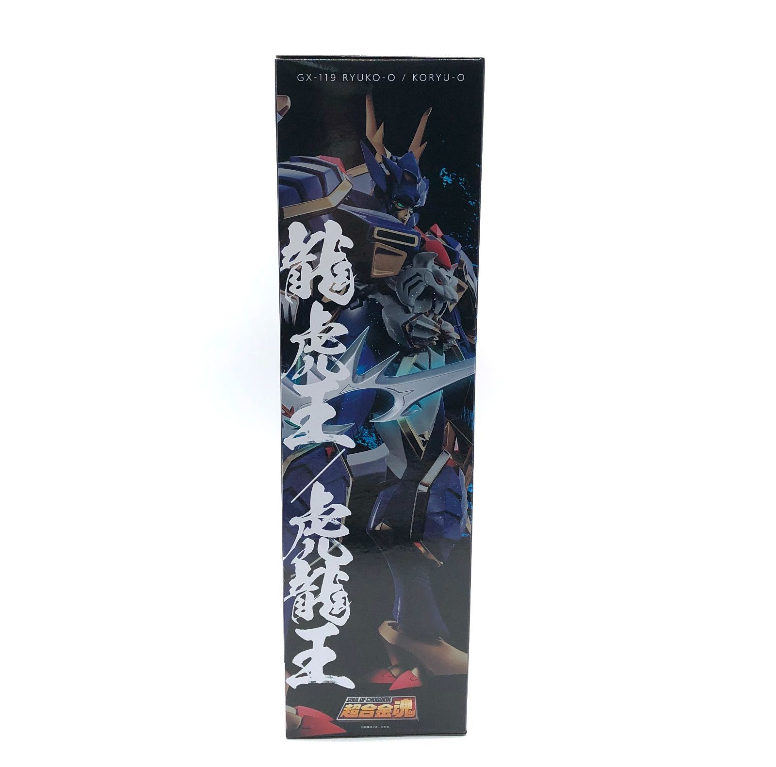 超合金魂 スーパーロボット大戦OG GX-119 龍虎王 虎龍王 フィギュア 未