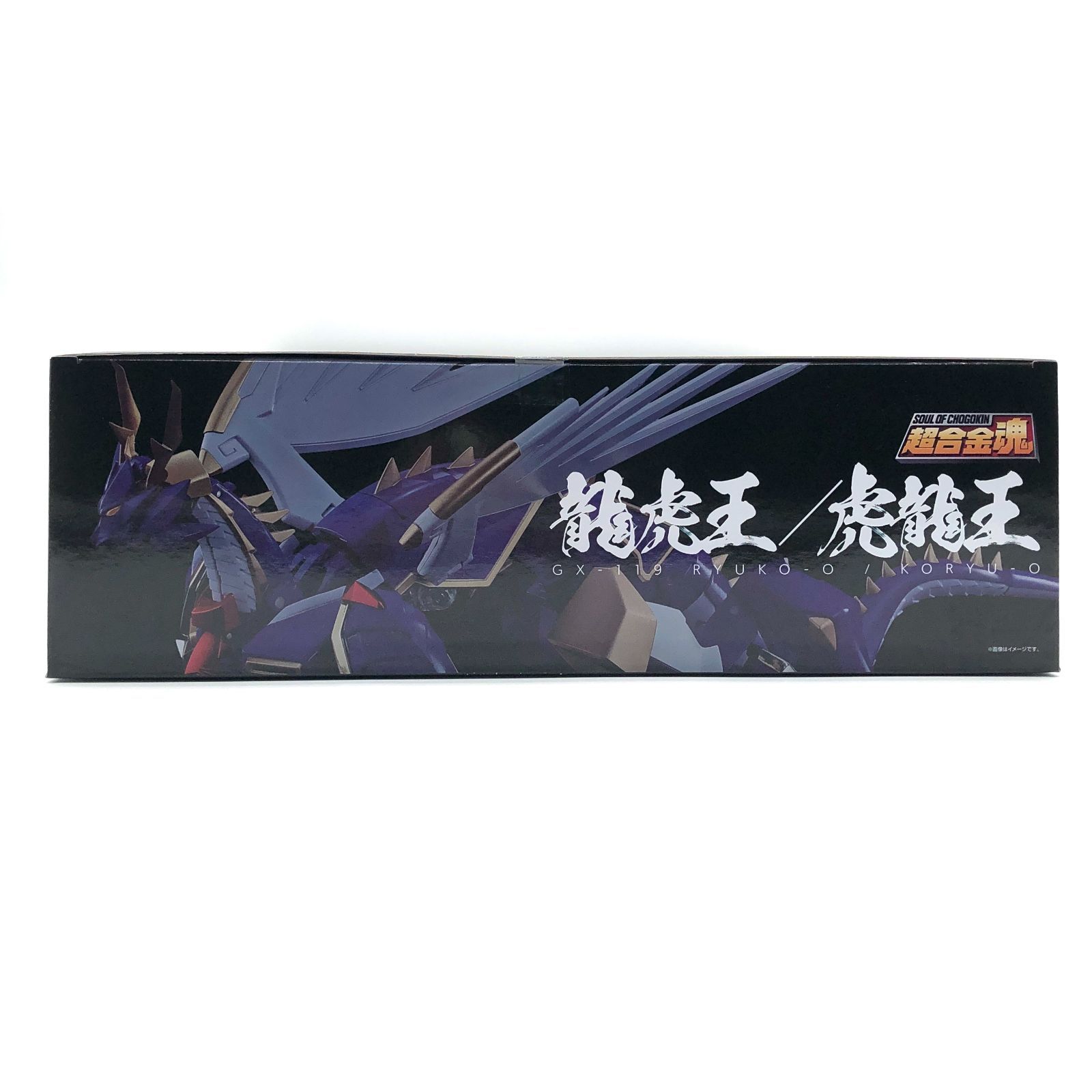 超合金魂 スーパーロボット大戦OG GX-119 龍虎王 虎龍王 フィギュア 未