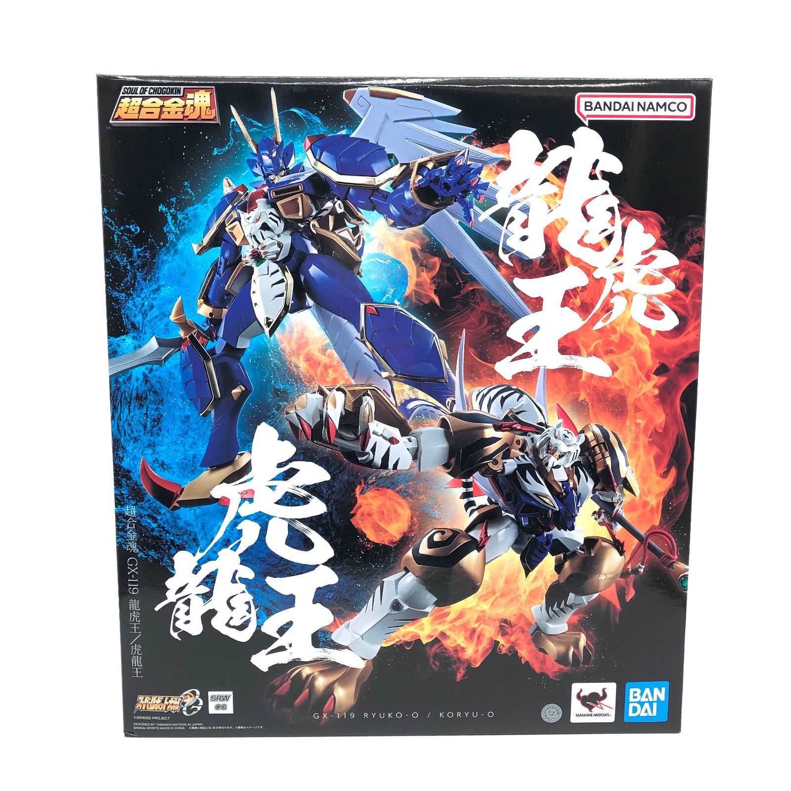 超合金魂 スーパーロボット大戦OG GX-119 龍虎王 虎龍王 フィギュア 未