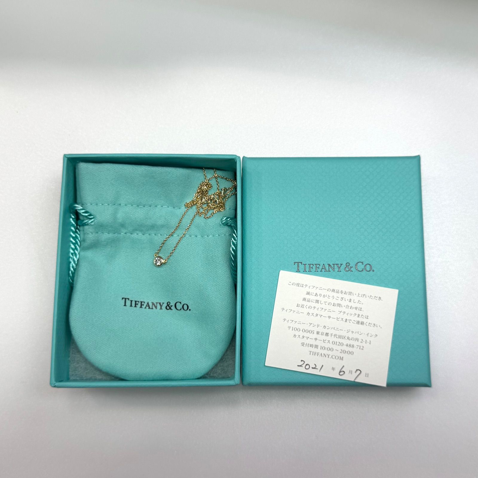 Tiffany &Co. k18YG バイザヤード ダイヤモンド ネックレス エルサ