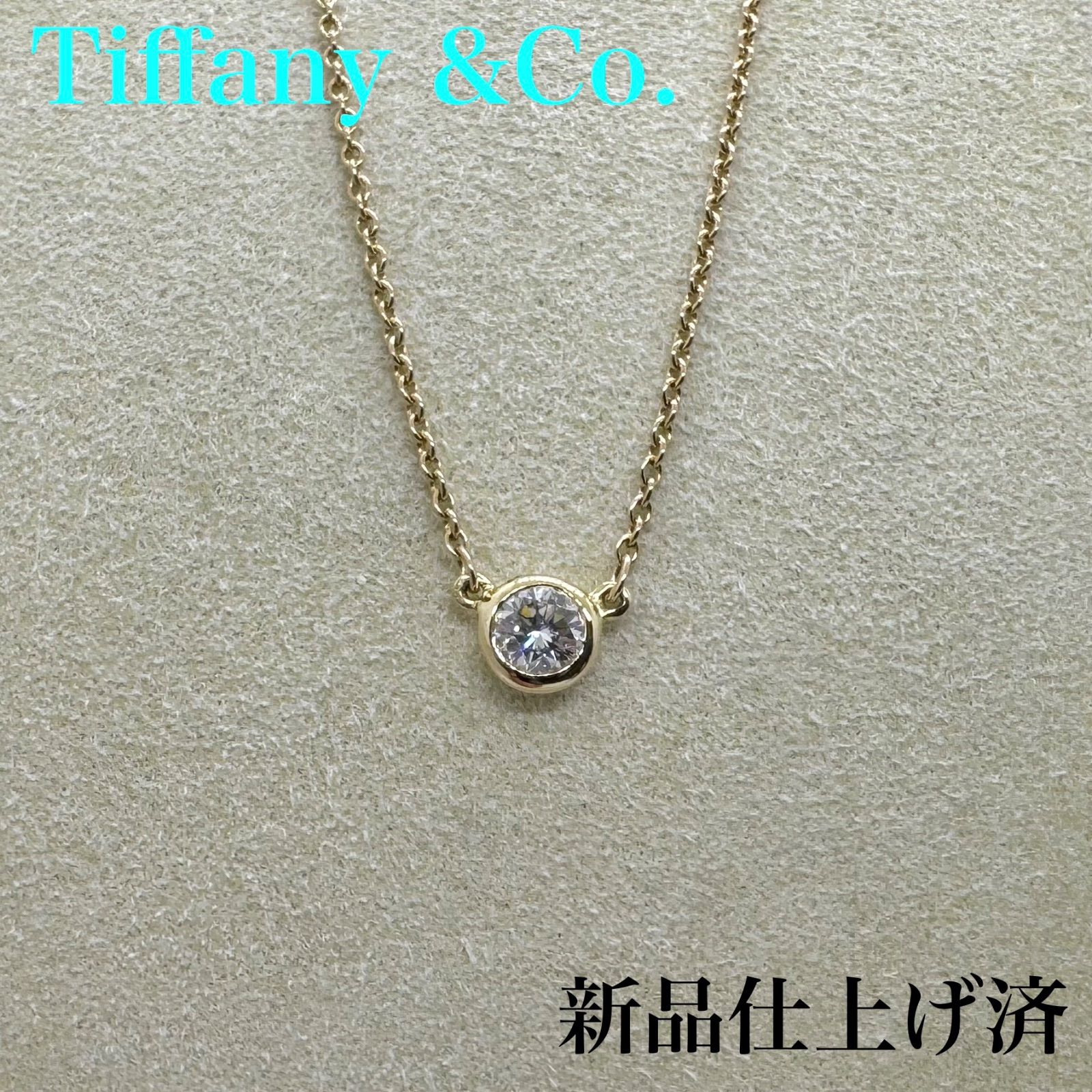 Tiffany &Co. k18YG バイザヤード ダイヤモンド ネックレス エルサ 