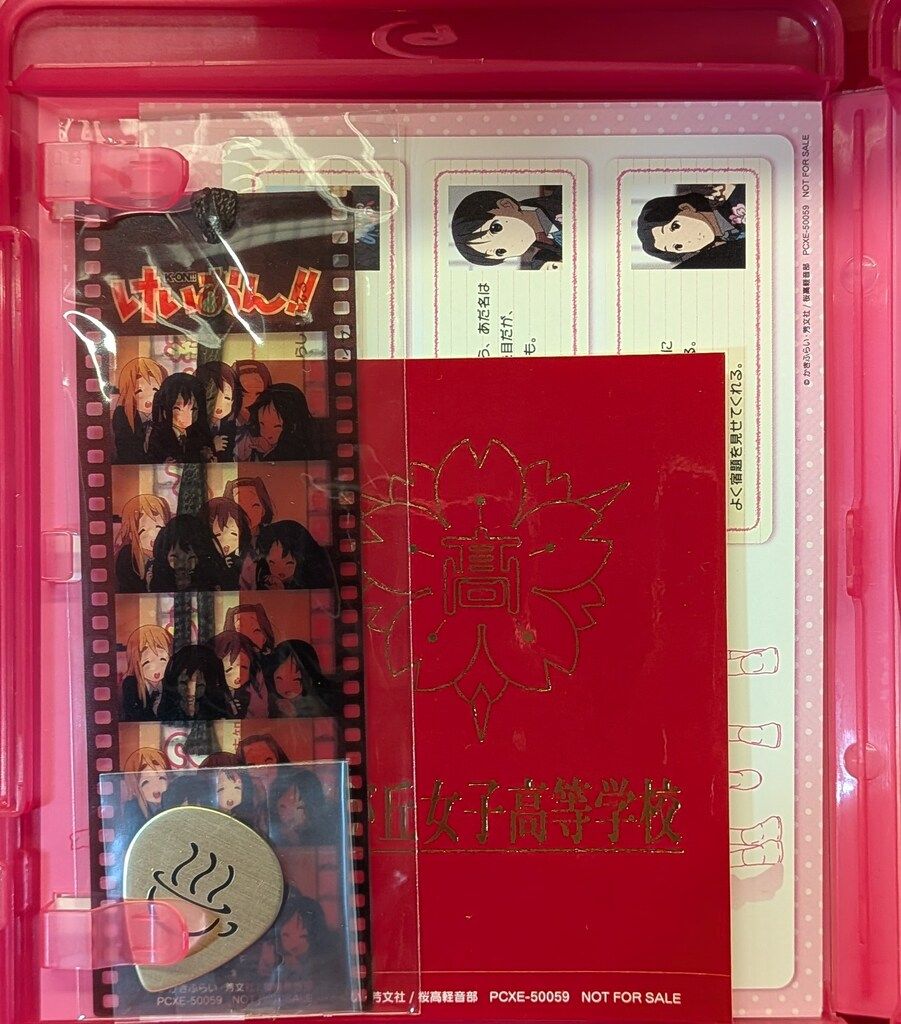 アニメBlu-ray 布ポスター・BOX欠)けいおん!! 限定全9巻 セット - メルカリ