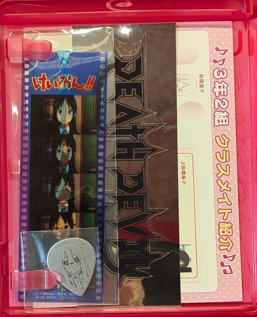 アニメBlu-ray 布ポスター・BOX欠)けいおん!! 限定全9巻 セット - メルカリ