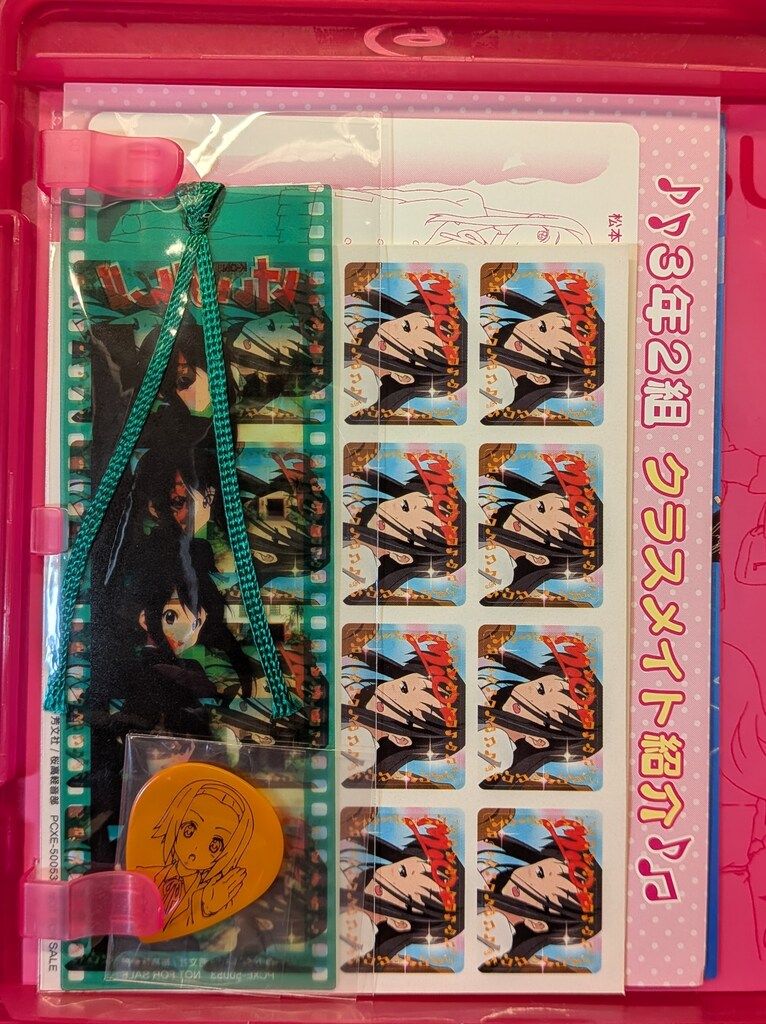 アニメBlu-ray 布ポスター・BOX欠)けいおん!! 限定全9巻 セット - メルカリ