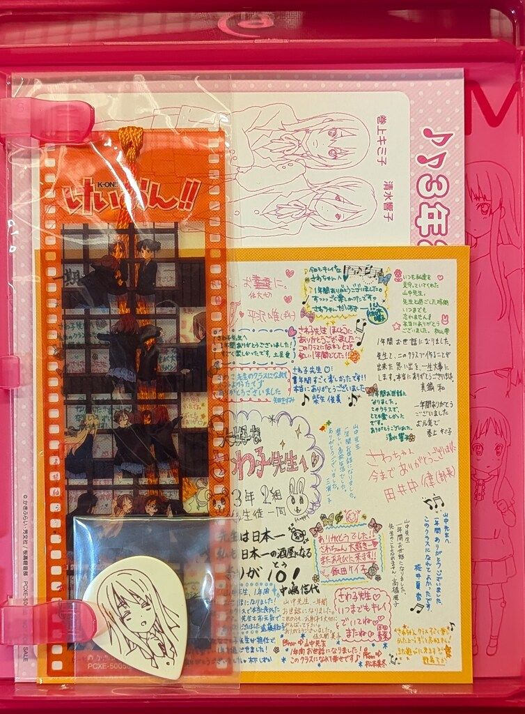 アニメBlu-ray 布ポスター・BOX欠)けいおん!! 限定全9巻 セット - メルカリ