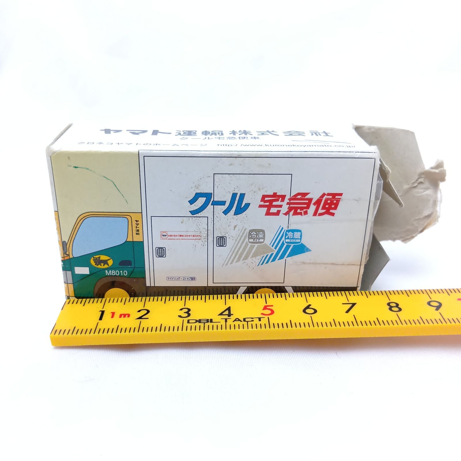 ヤマト運輸] トミカ クール宅急便 トラック 希少 逸品 非売品 限定 元 