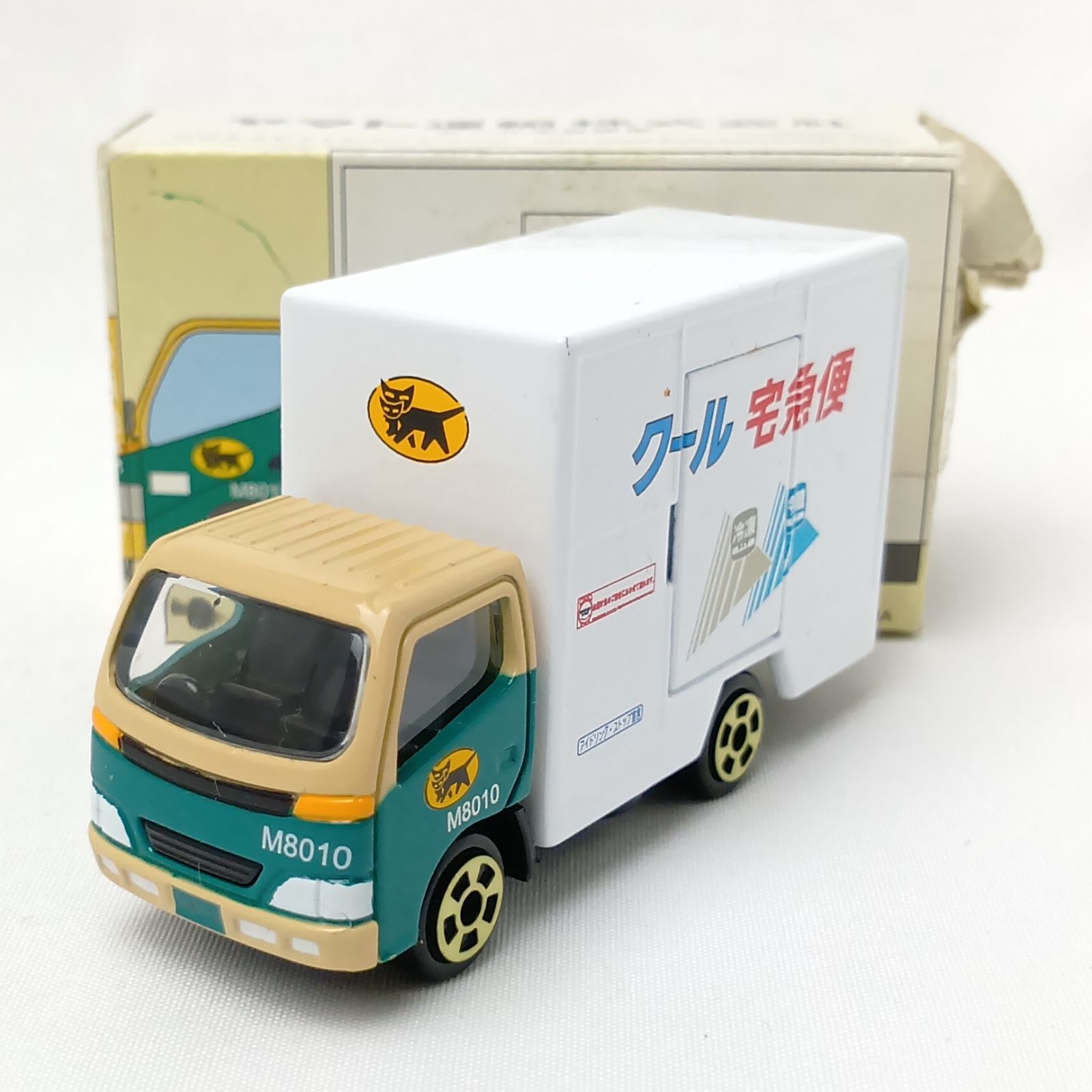 ヤマト運輸] トミカ クール宅急便 トラック 希少 逸品 非売品 限定 元 