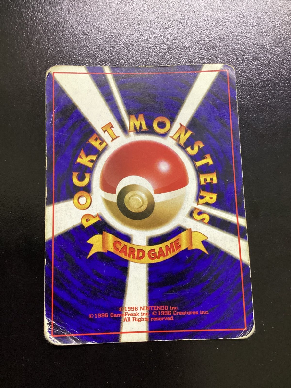 ⭐︎渦巻きホロ⭐︎　サンダー　旧裏 初版 渦ホロ有】サンダー 初版 旧裏 マークなし ポケモンカード 旧裏面