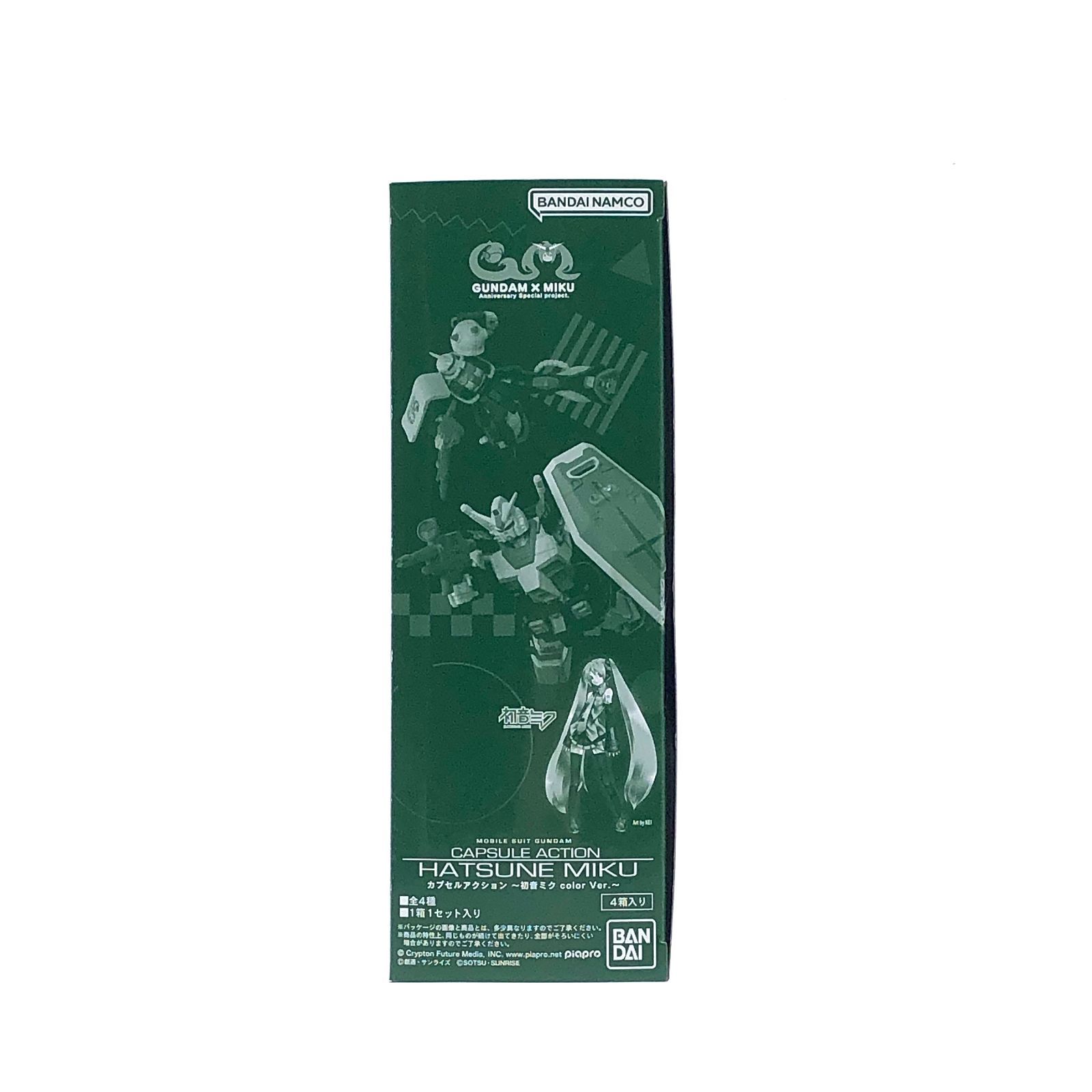 ボックス ガンダム CAPSULE ACTION -初音ミク color Ver.- 1BOX4個入り 