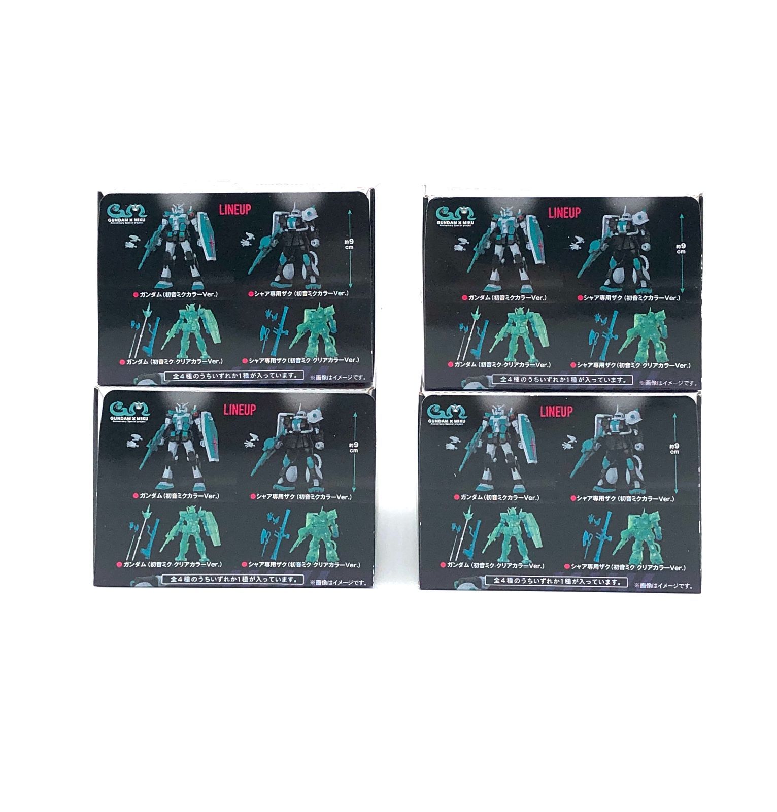 ボックス ガンダム CAPSULE ACTION -初音ミク color Ver.- 1BOX4個入り