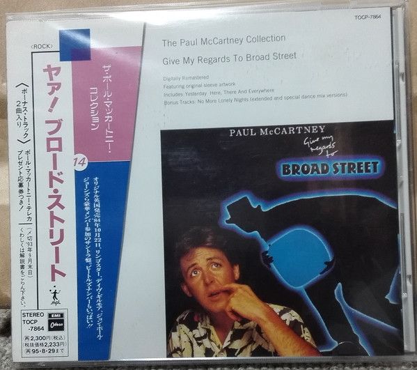 CD Paul McCartney Give My Regards To Broad Street TOCP7864 MPL