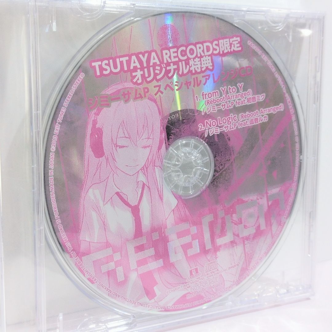 未開封 ジミーサムP スペシャルアレンジ CD TSUTAYA RECORDS 限定 オリジナル 特典 from Y to Y No Logic ボーカロイド VOCALOID CD