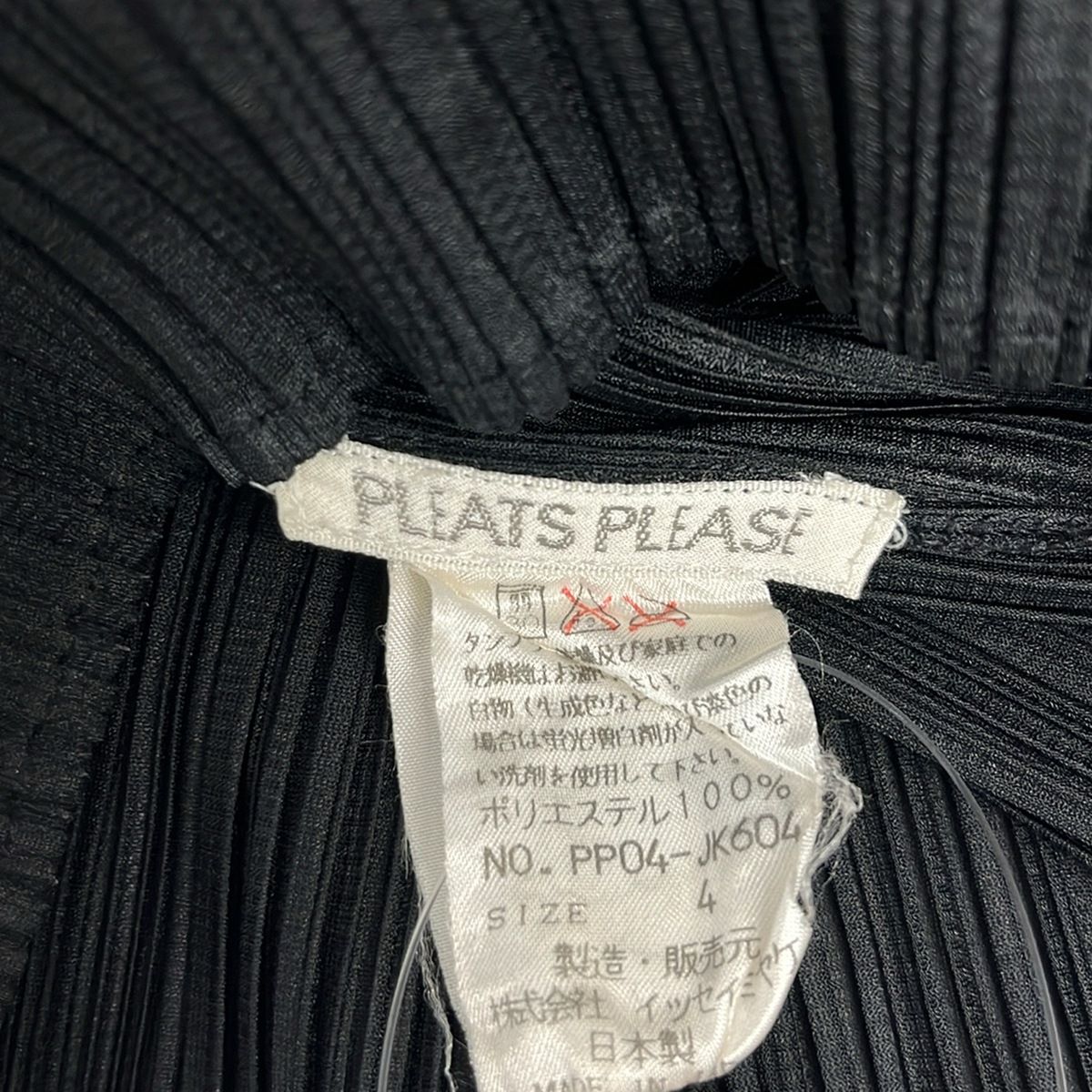 PLEATS PLEASE(プリーツプリーズ) 長袖カットソー サイズ4 XL