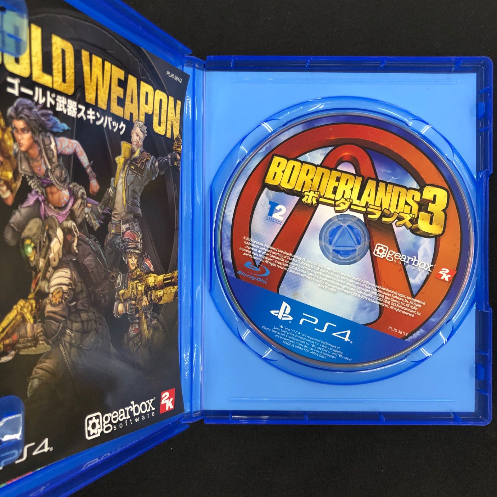 中古 PS4 ボーダーランズ3 スティクス セット - メルカリ