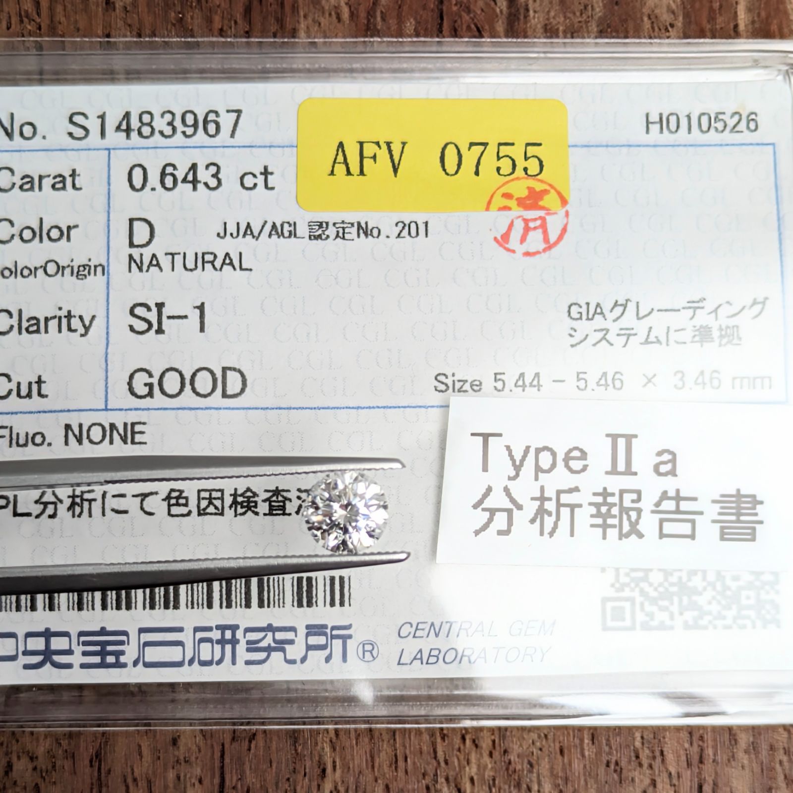 Type2aダイヤルース【0.643ct】 PRO208852