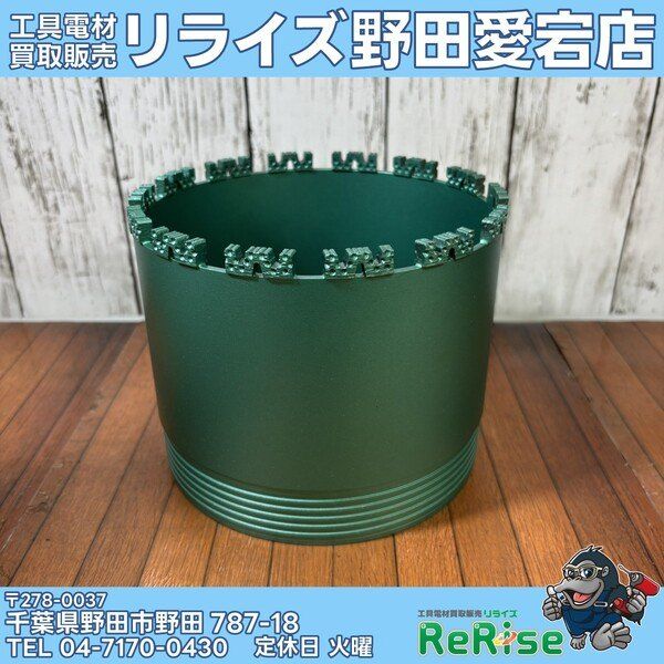 未使用】DX-GREEN コアドリルビット YS260121 【野田愛宕店】 - メルカリ 未使用】DX-GREEN コアドリルビット YS260121 【野田愛宕店】 - メルカリ