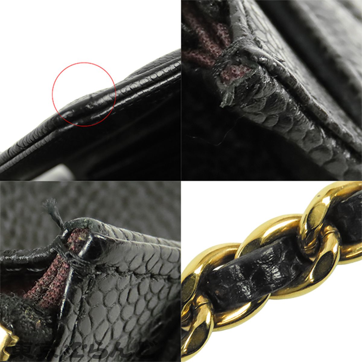 シャネル CHANEL チェーンウォレット ブラック 黒 ゴールド金具 