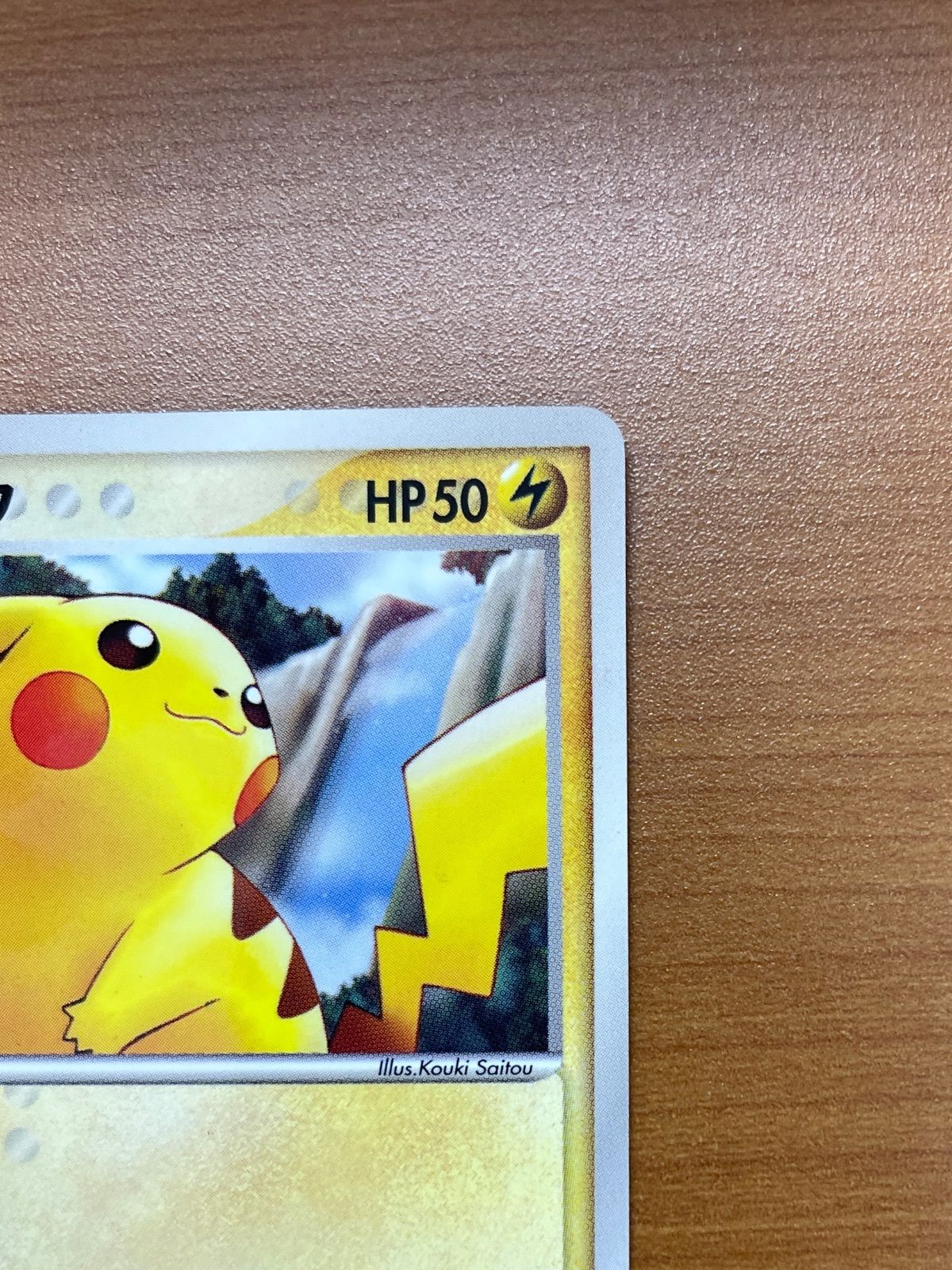 ピカチュウ プロモ 084/PCG-P マクドナルド ポケモンカードゲーム 