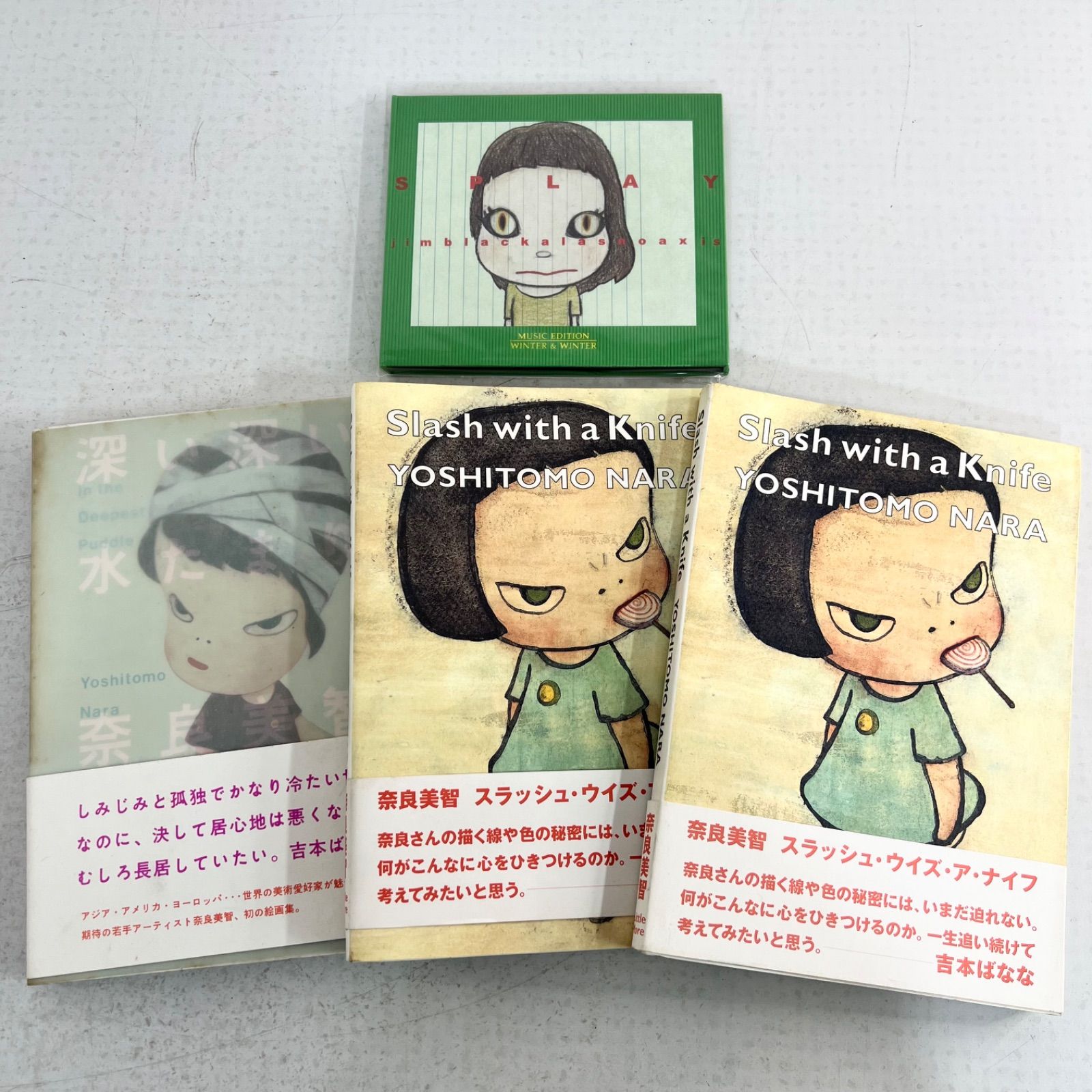 【CD付き】Slash with a Knife YOSHITOMO NARA & CDセット 奈良美智 スラッシュ・ウィズ・ア・ナイフ 深い深い水たまり