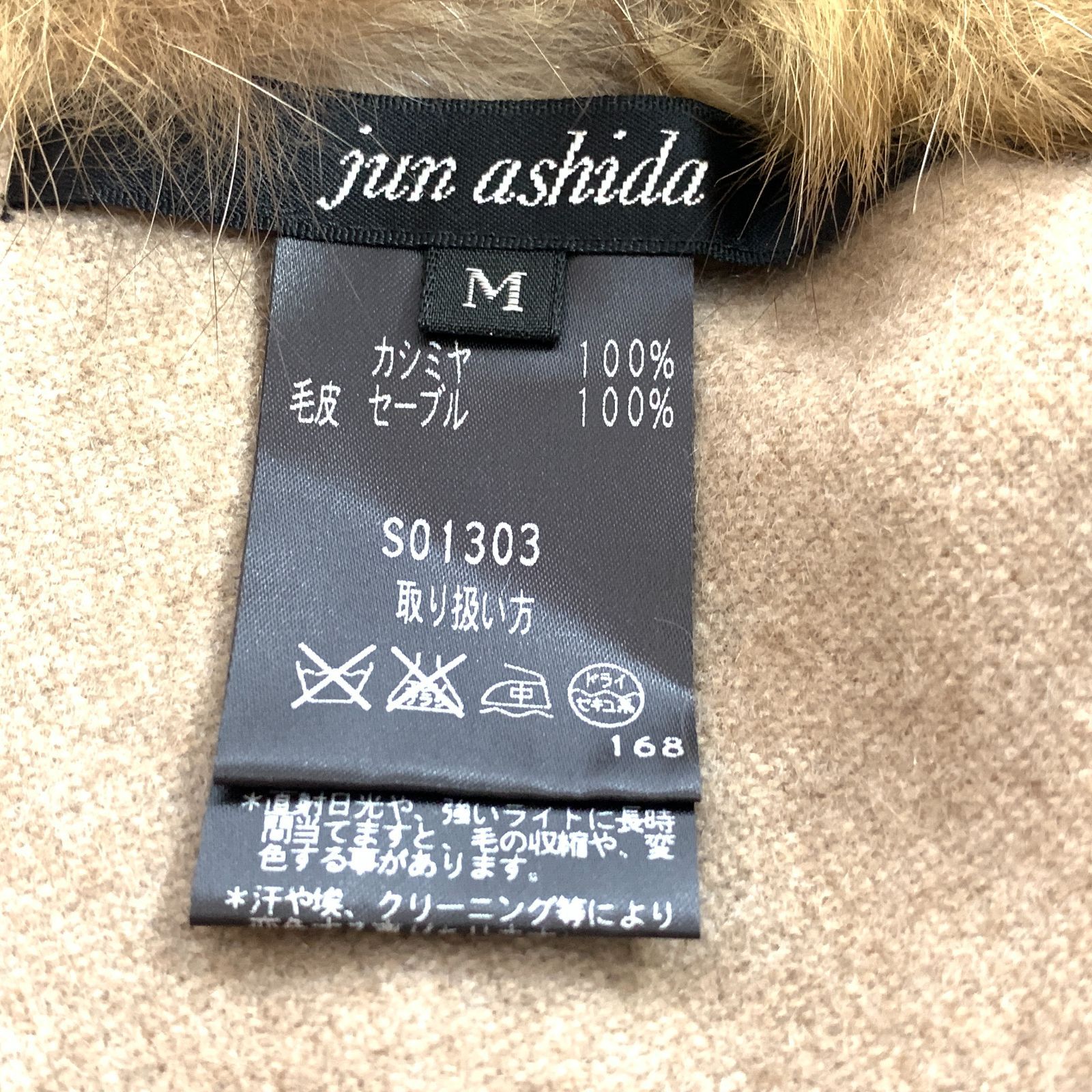 f001 P ジュンアシダ jun ashida ポンチョ ボレロ ケープ コート