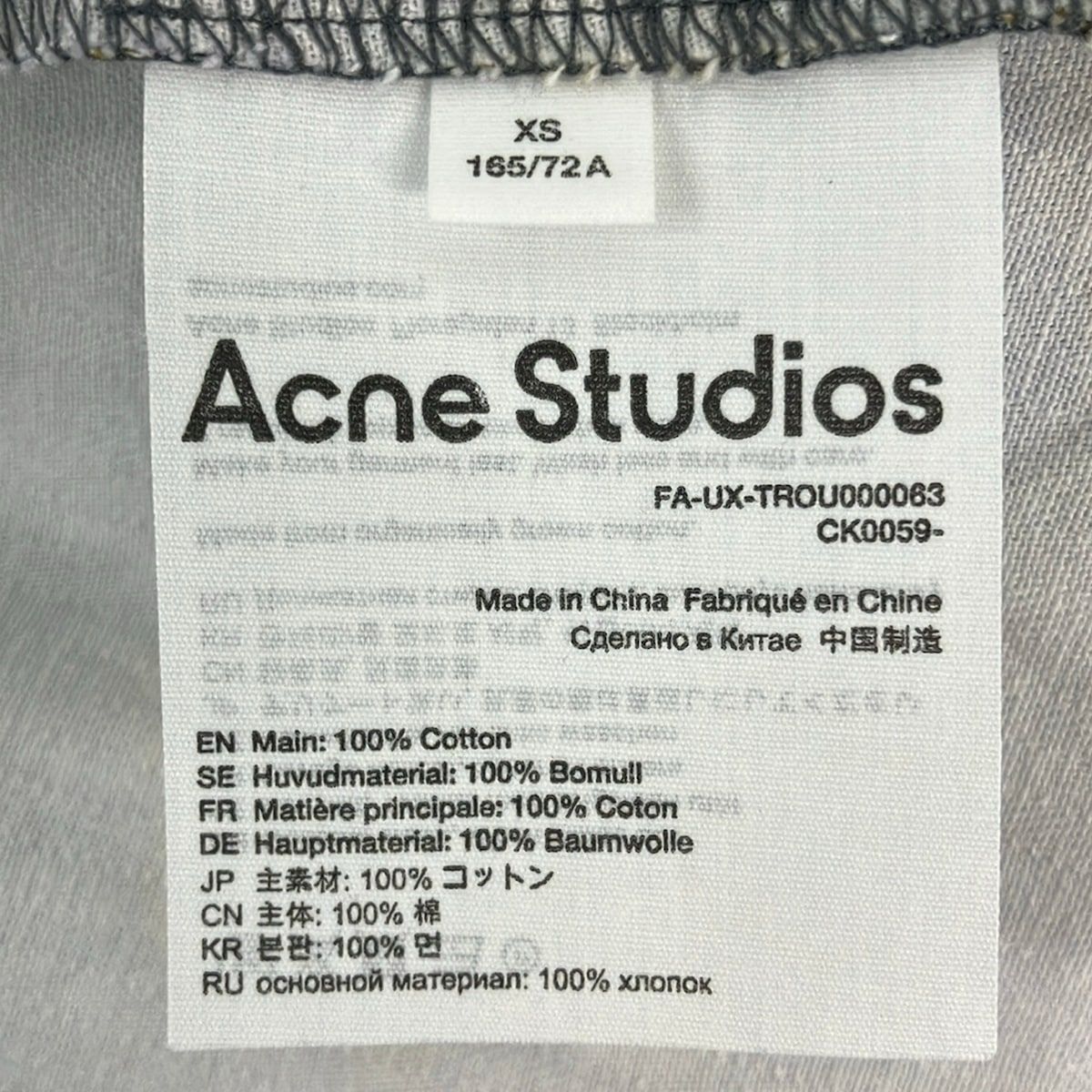 ACNE STUDIOS(アクネ ストゥディオズ) パンツ サイズXS メンズ美品 