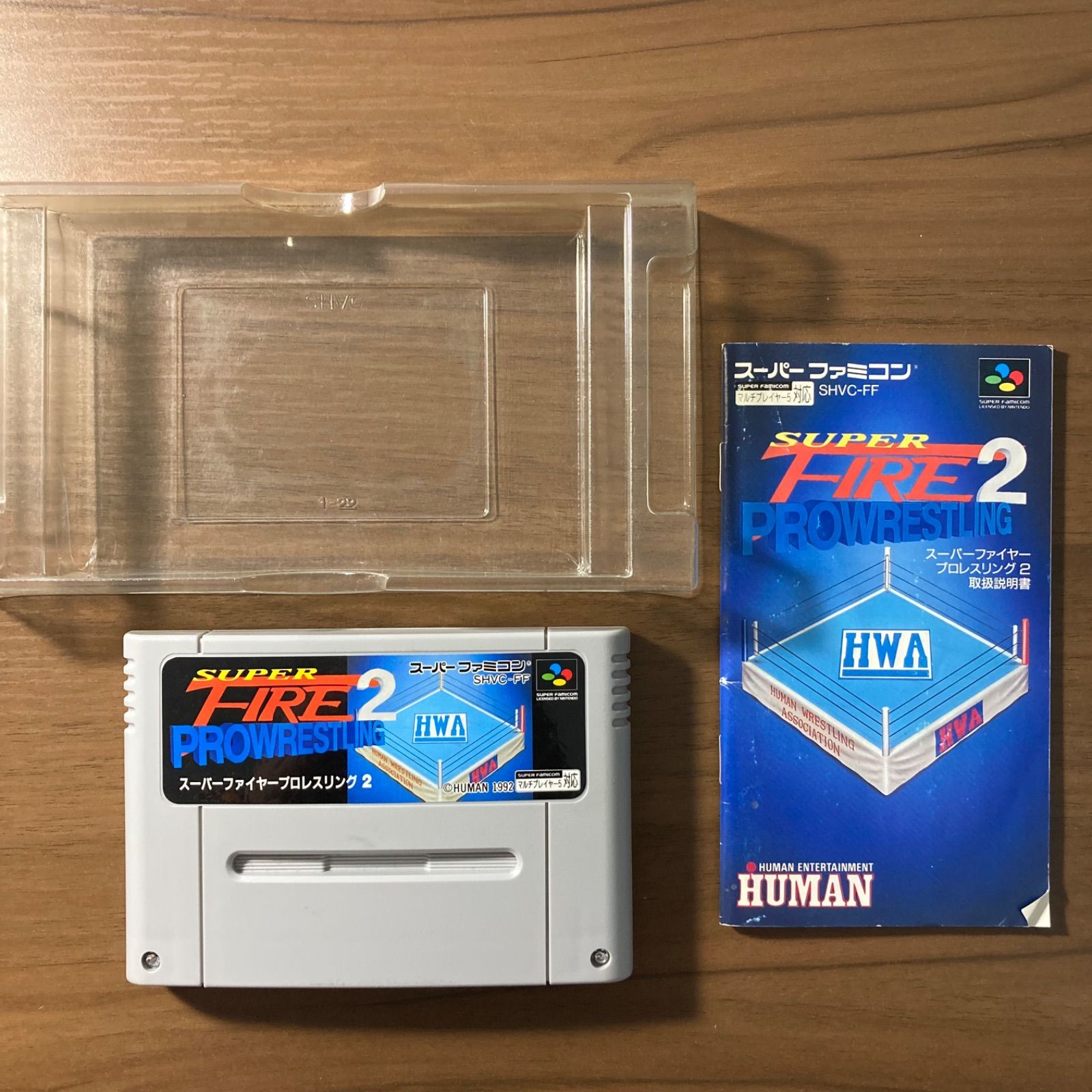スーパーファイヤー プロレスリング2 スーパーファミコン ソフト 箱