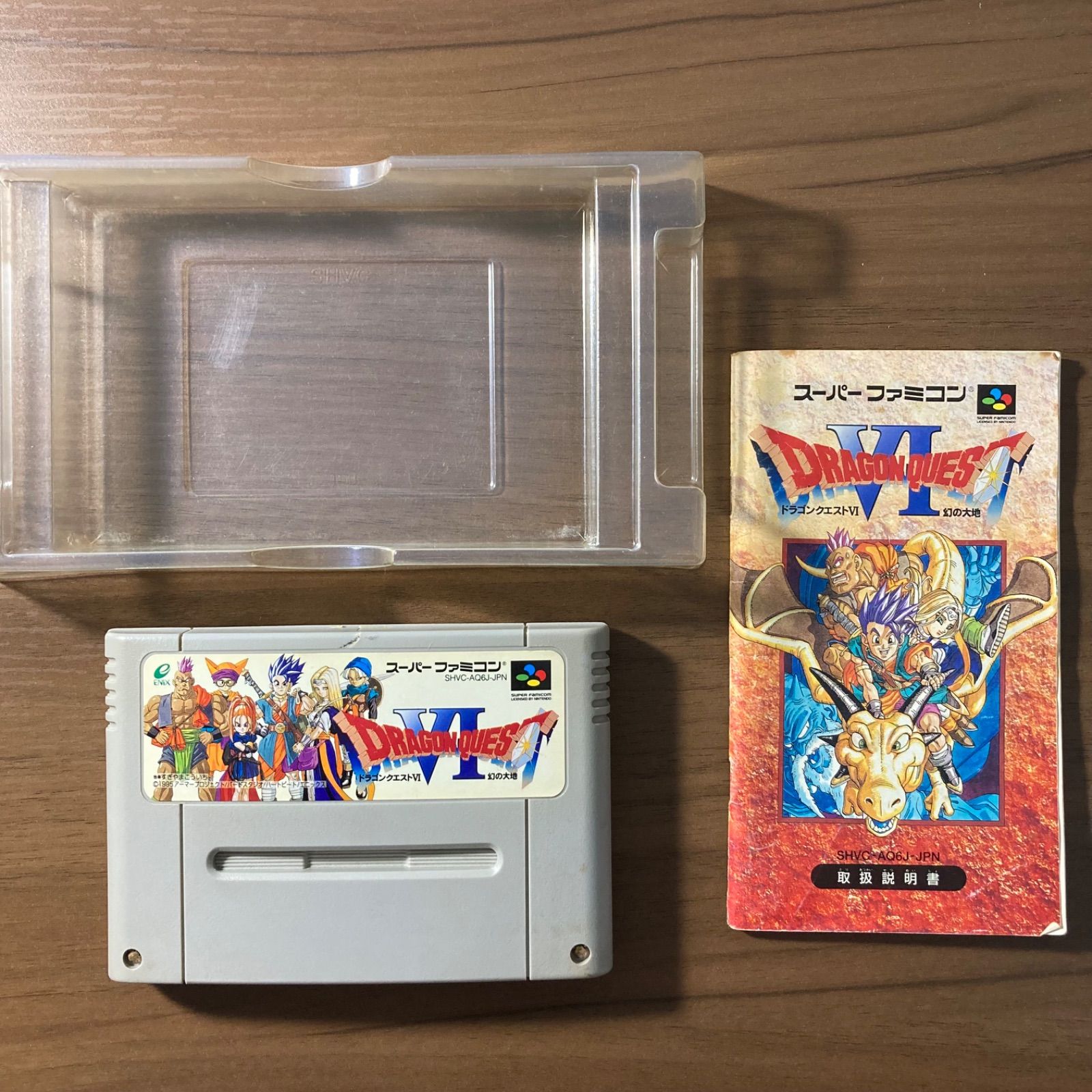 ドラゴンクエストVI 幻の大地 スーパーファミコン ソフト 箱付き 説明