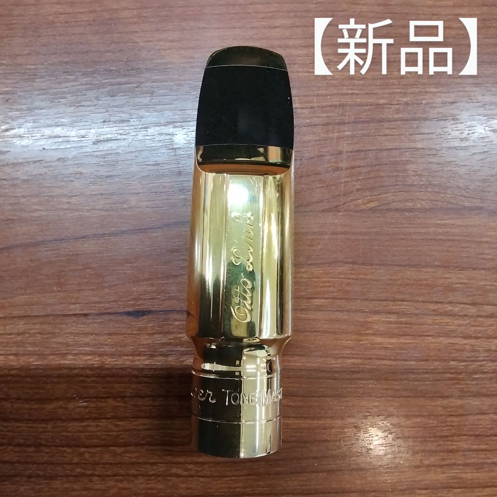オットーリンク アルトサックス マウスピース 8 - メルカリ