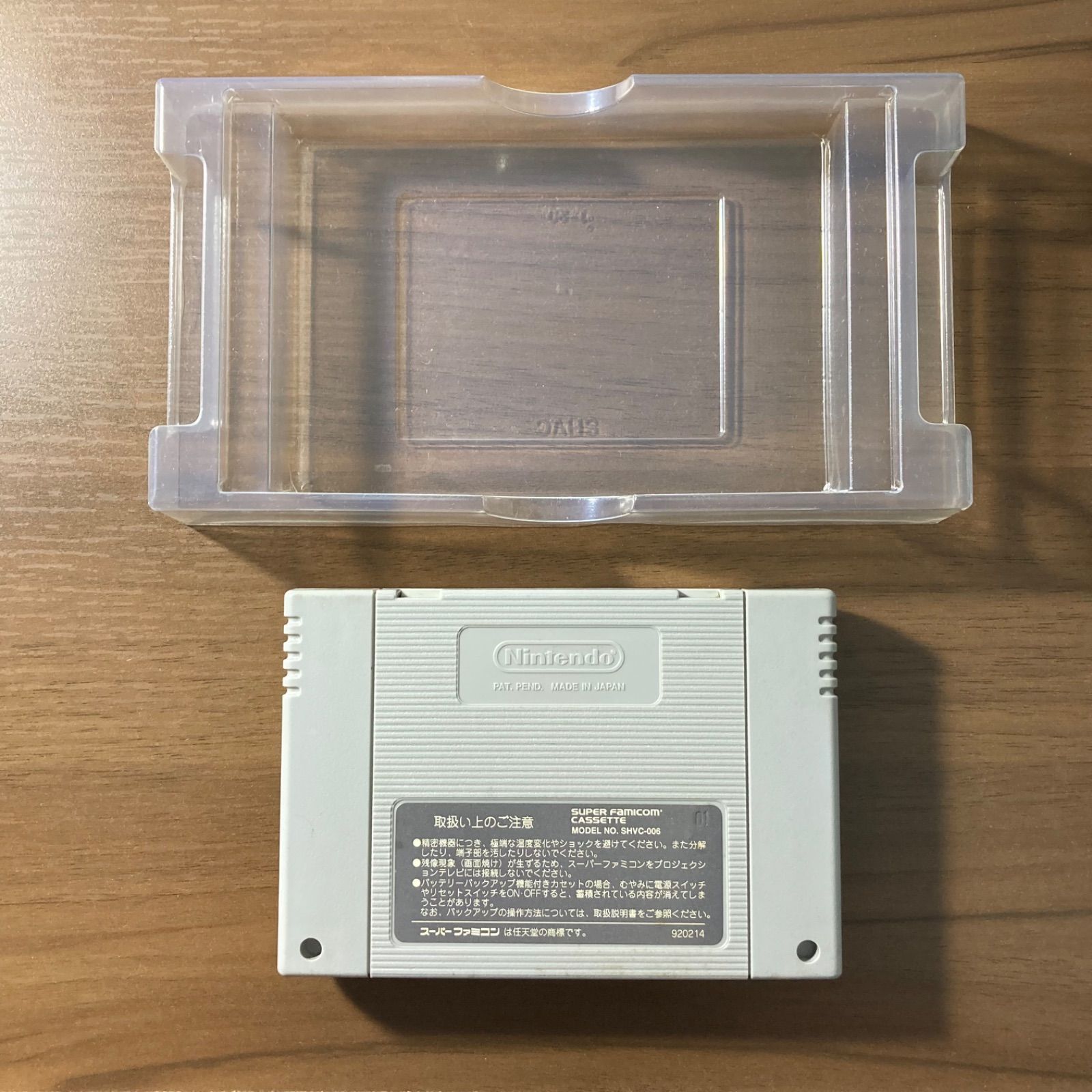 クロノ・トリガー スーパーファミコン ソフト 箱付き 3-35 - メルカリ