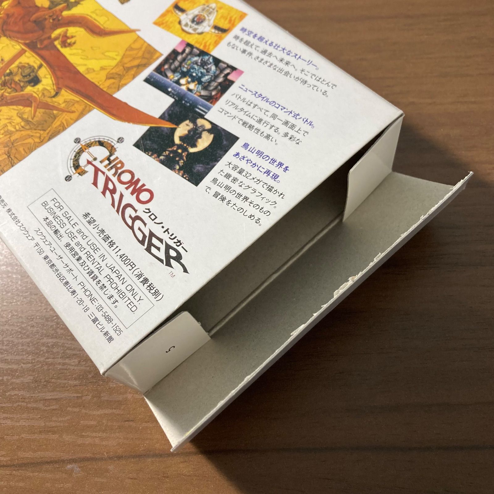 箱付き スーパーファミコン本体 + MOTHER2 + クロノトリガー セット クロノ・トリガー スーパーファミコン ソフト 箱付き 3-35 - メルカリ