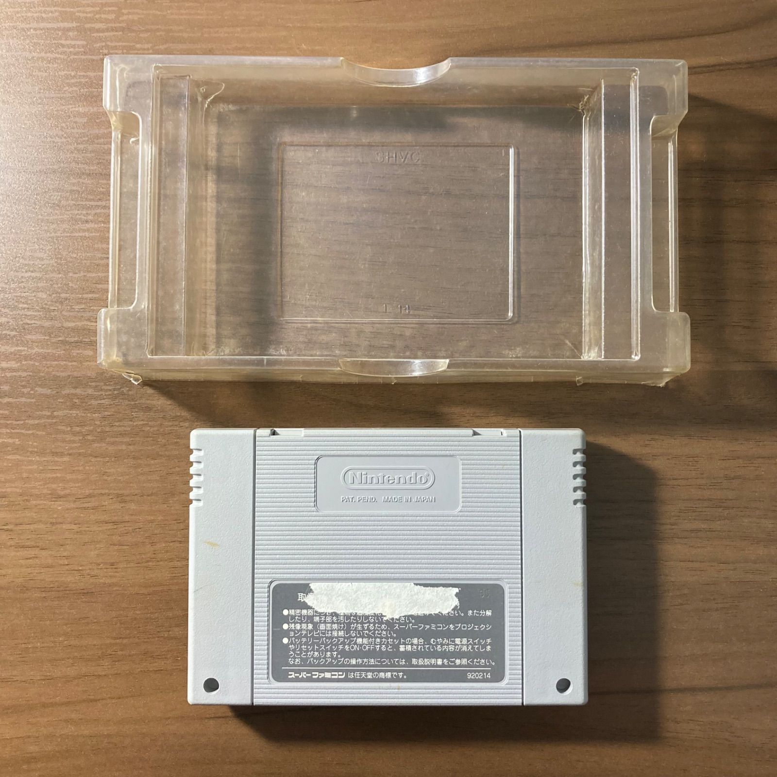 幽遊白書 スーパーファミコン ソフト 箱付き 3-36 - メルカリ