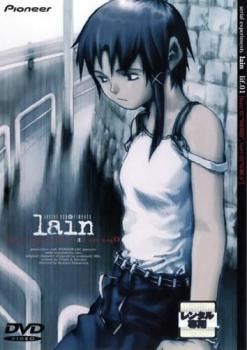 serial experiments lain シリアル エクスペリメンツ レイン 1(第1話