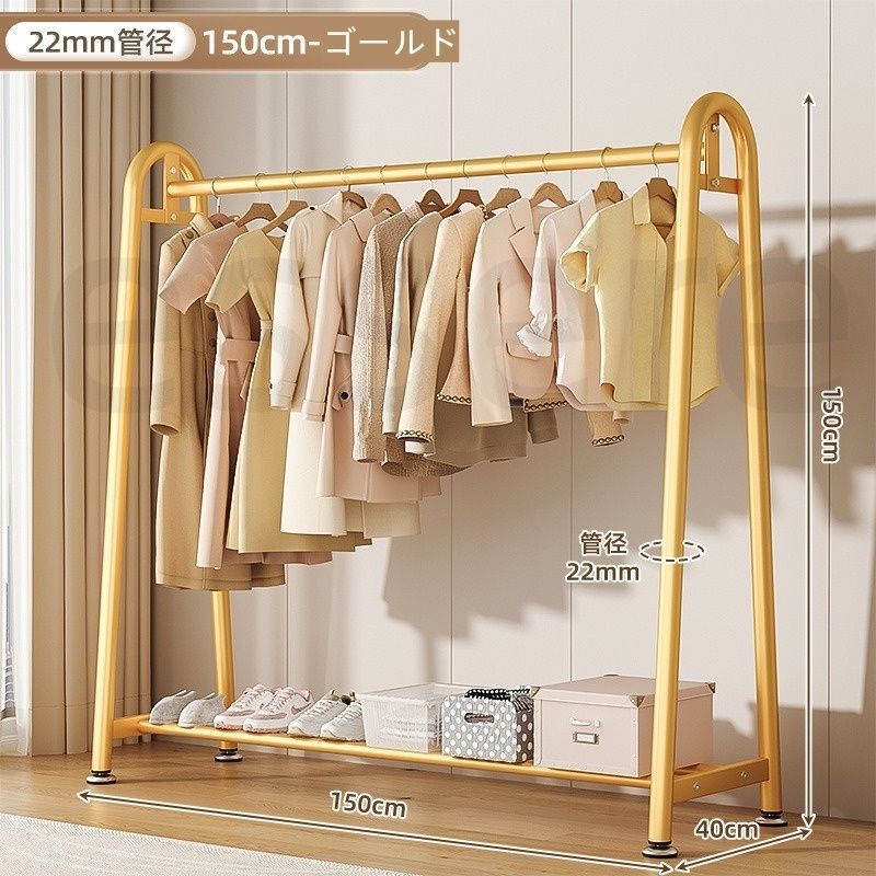 ハンガーラック 衣類収納ラック コートハンガー 150x150cm 洋服掛け パイプハンガー 室内用 寝室 リビング 省スペース 組み立て簡単 おしゃれ ゴールド