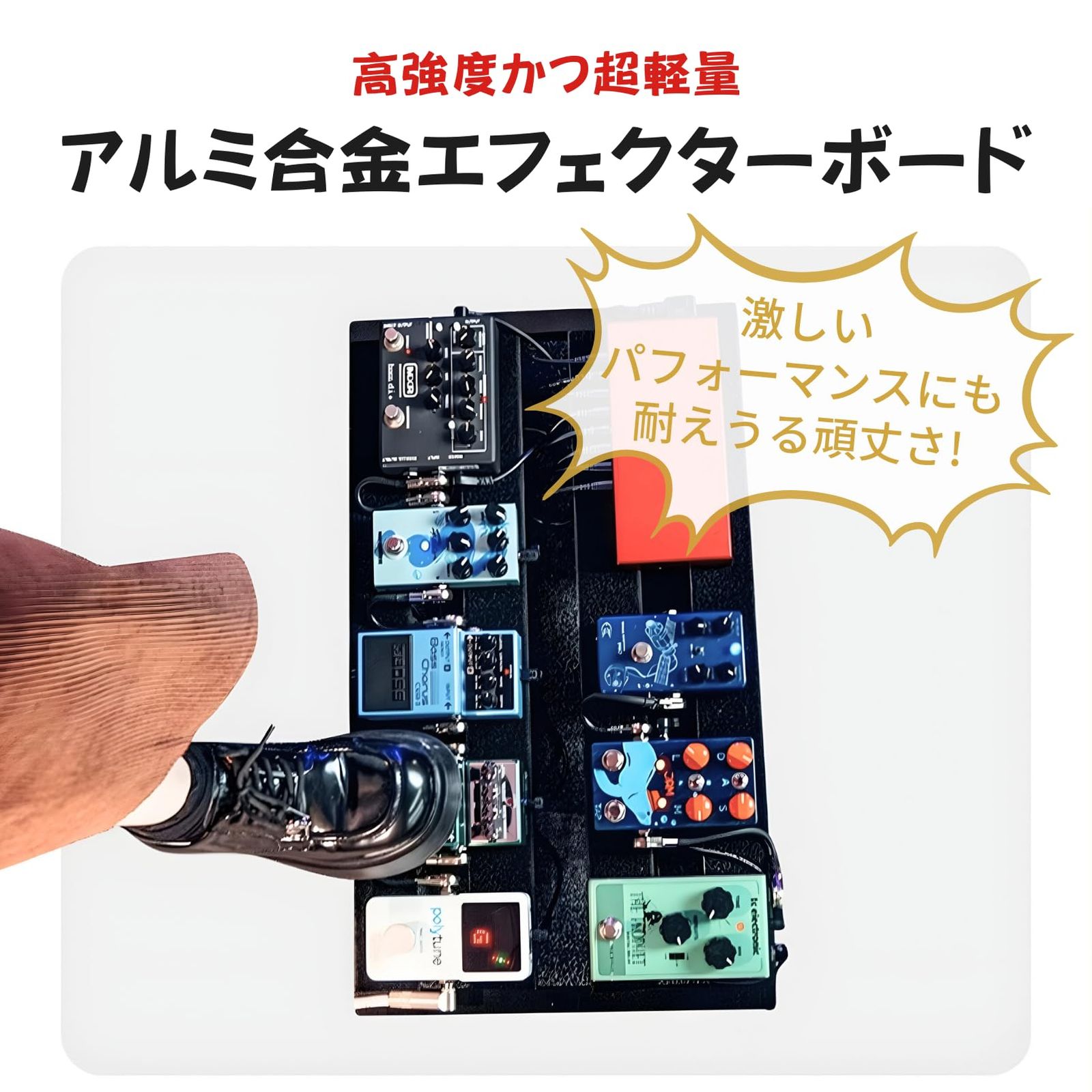 COZENTA ギター エフェクターボード 軽量 アルミ合金 傾斜型 ペダルボード 携帯式 (56x32) [56x32]