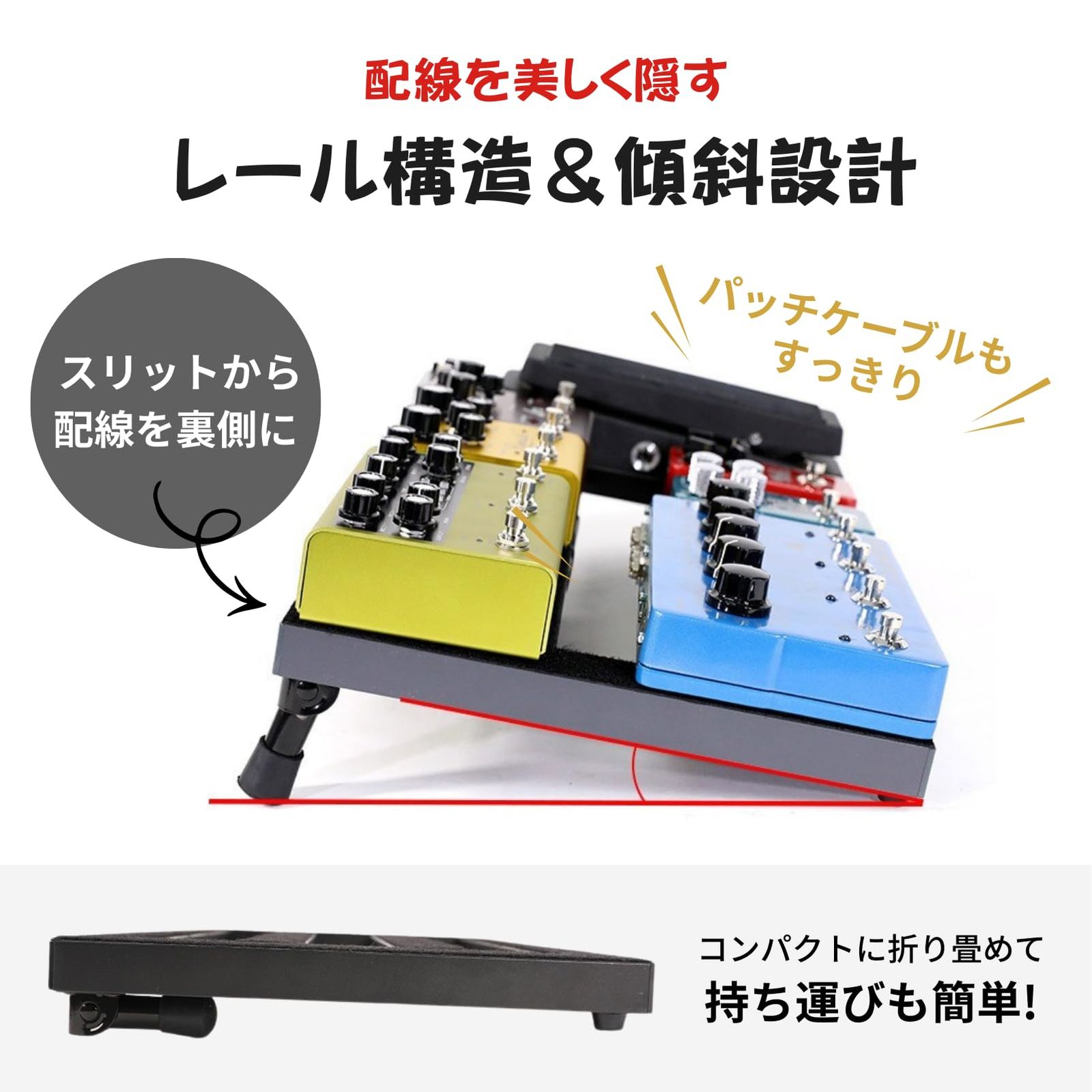 COZENTA ギター エフェクターボード 軽量 アルミ合金 傾斜型 ペダルボード 携帯式 (56x32) [56x32]