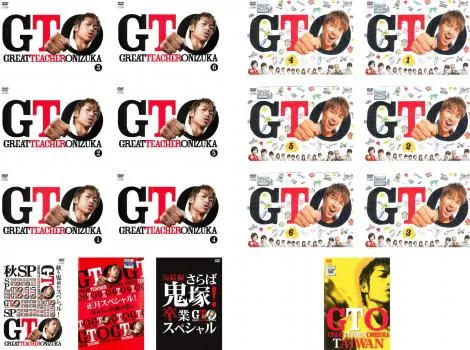 2026年最新】GTO完結編さらば鬼塚卒業スペシャルの人気アイテム - メルカリ