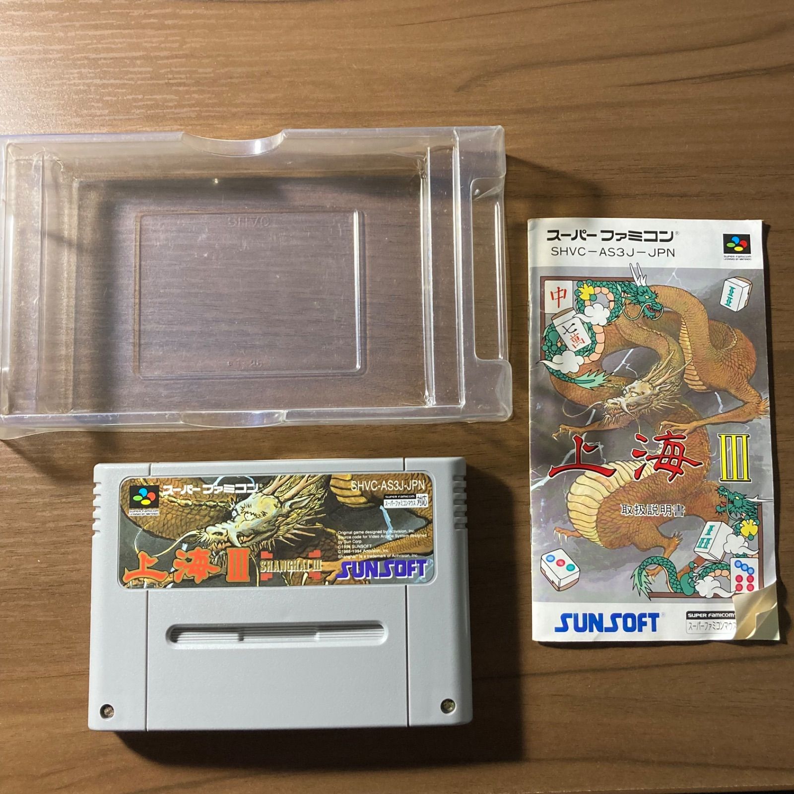 上海Ⅲ スーパーファミコン ソフト 箱付き 説明書付き 3-41 - メルカリ