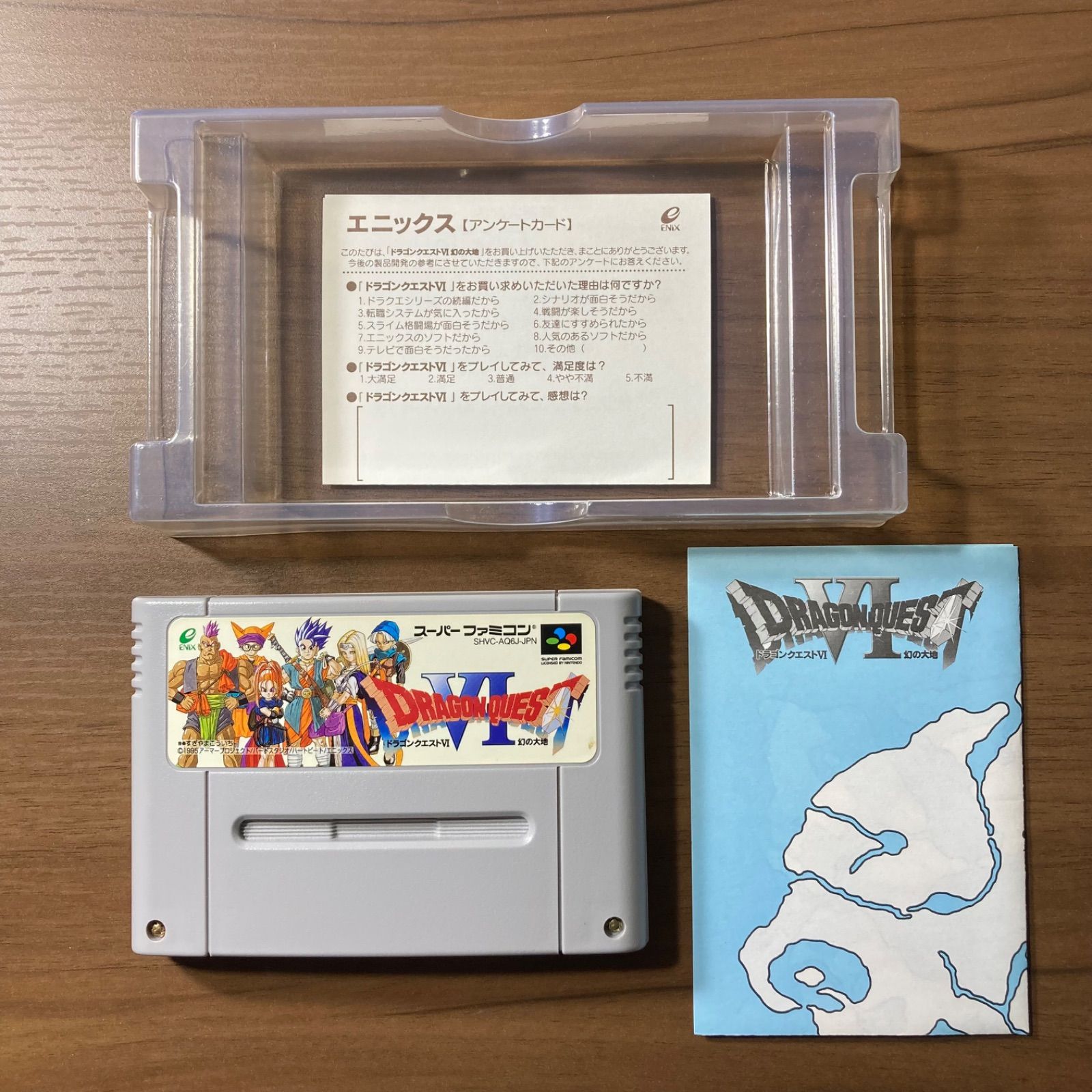 ドラゴンクエストVI 幻の大地 スーパーファミコン ソフト 箱付き 3-44