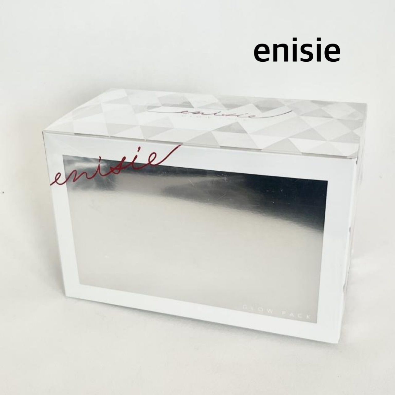 【未使用】enisie エニシー　グローパック　フェイシャルジェルパック　日本製　2023年製　送料込み 6467000