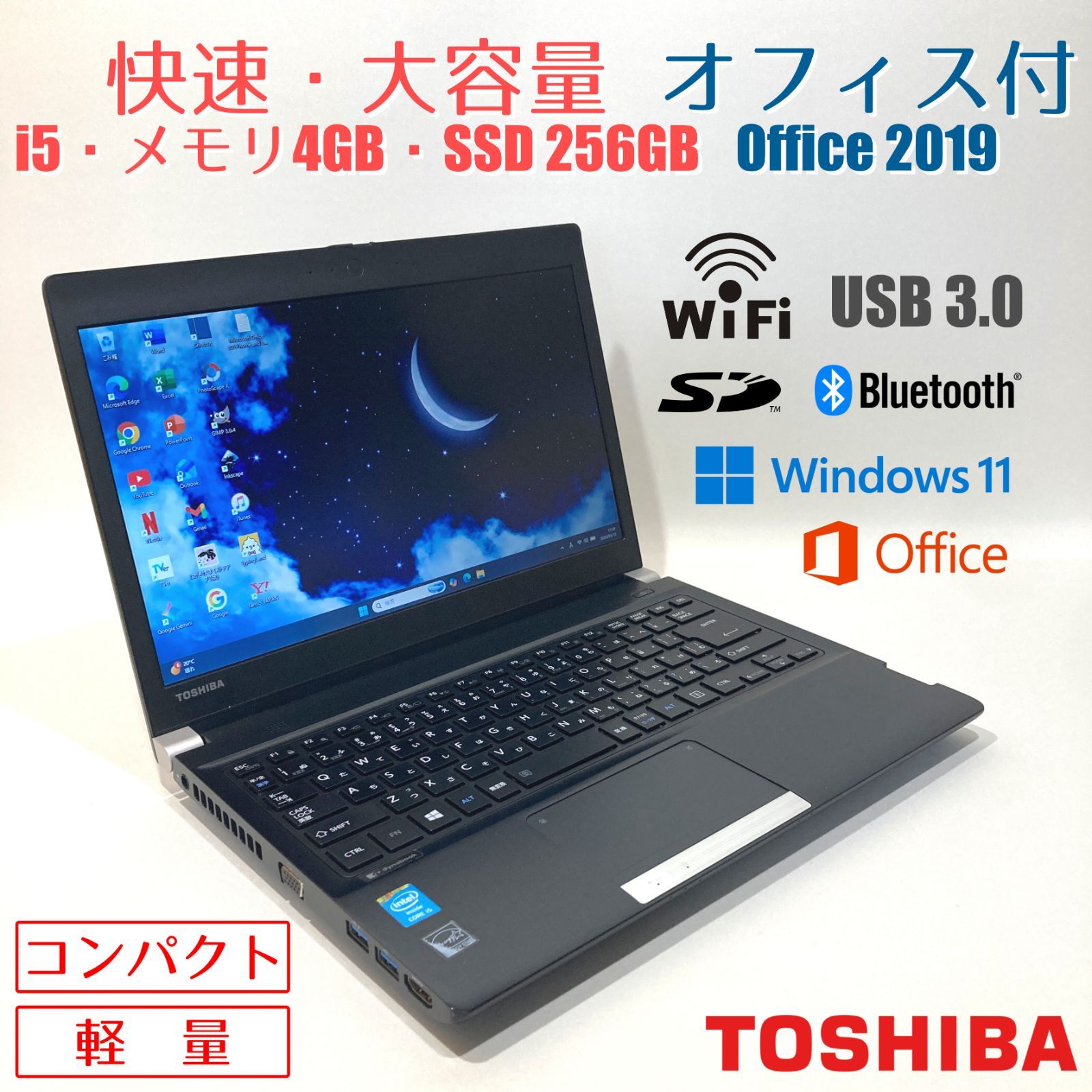 初心者✨快速・軽量・オフィス・大容量✨黒✨すぐ使えるノートパソコン◇T640-1 初心者✨快速・軽量・オフィス・大容量◇黒◇すぐ使えるノートパソコン